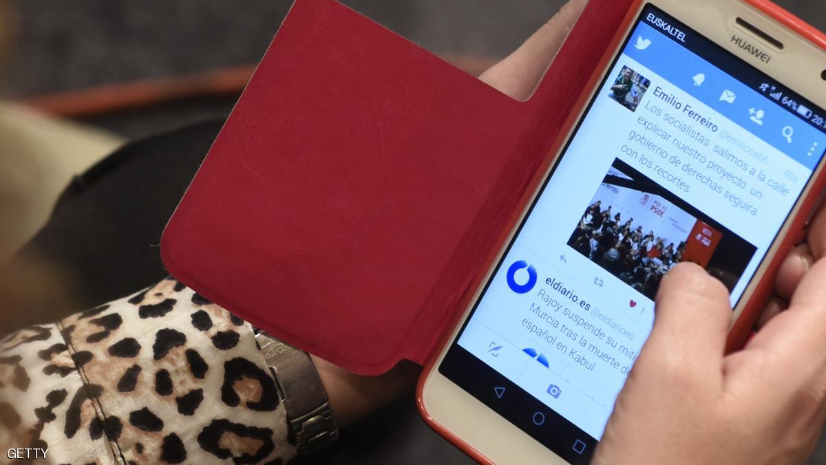 صورة "أرشيفية"