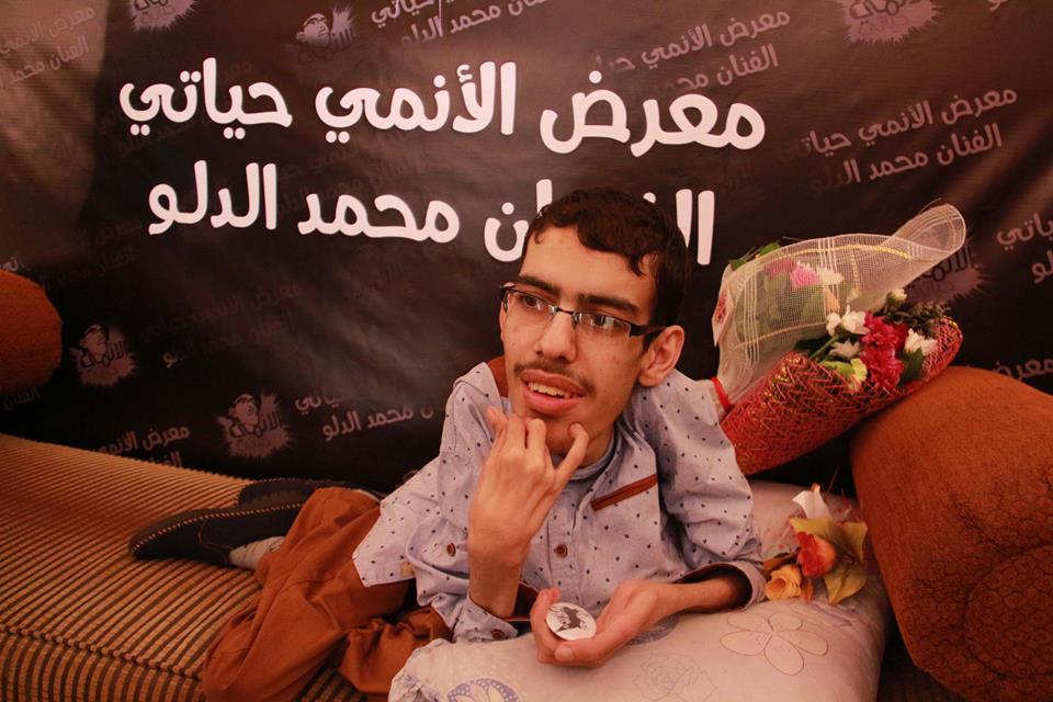 المقعد الدلو
