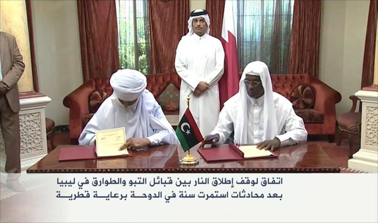 توقيع الاتفاق