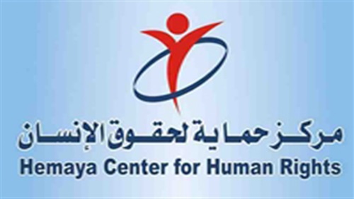 هكرز (إسرائيلي) يخترق موقع "حماية لحقوق الانسان"