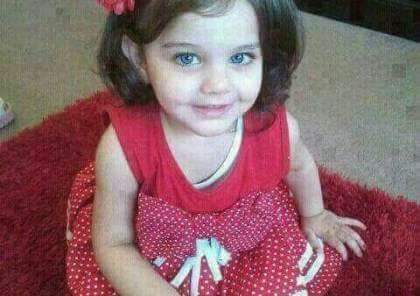 صورة الطفلة دينا الجعبري