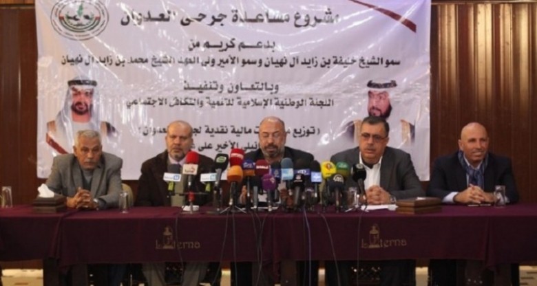 صورة "أرشيفية"