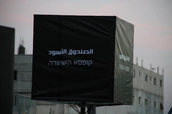 صورة تعبيرية