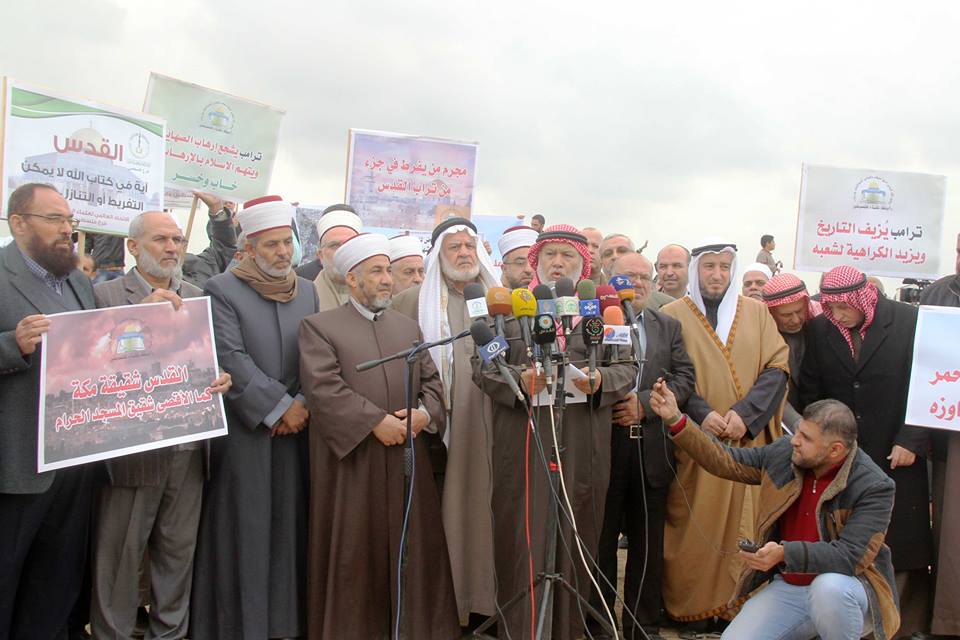 صورة للوقفة 
