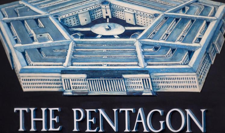 صورة "أرشيفية"