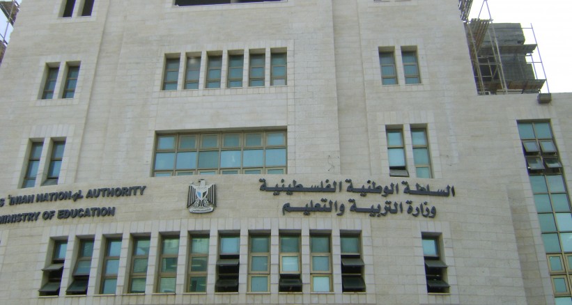 صورة تعبيرية
