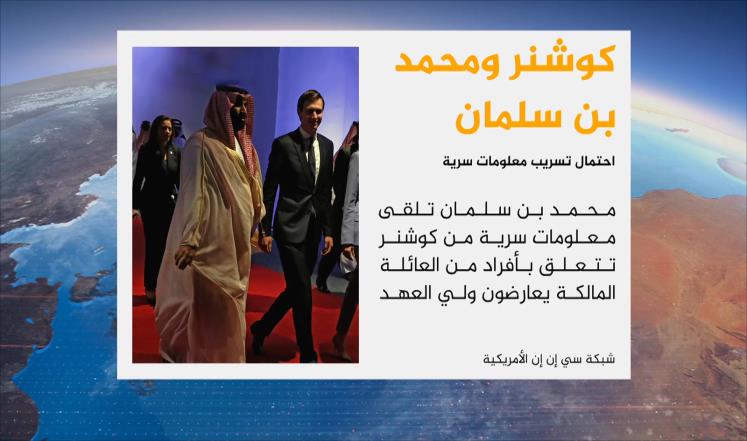 صورة "أرشيفية "