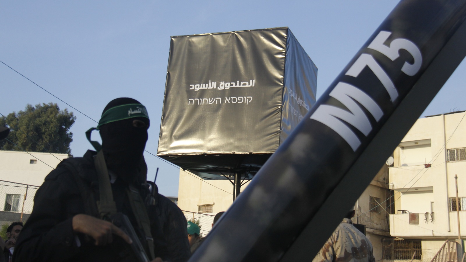 الصندوق الاسود في رفح 