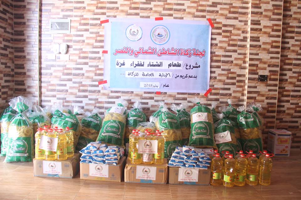 زكاة الشمالي والنصر توزع معونة شتاء