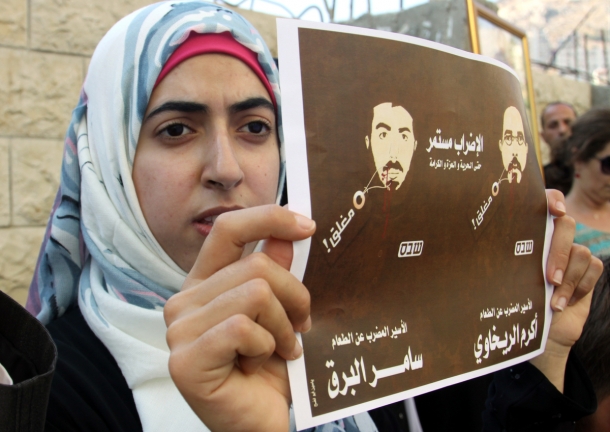 وقفة تضامنية مع الاسير البرق (الأرشيف)