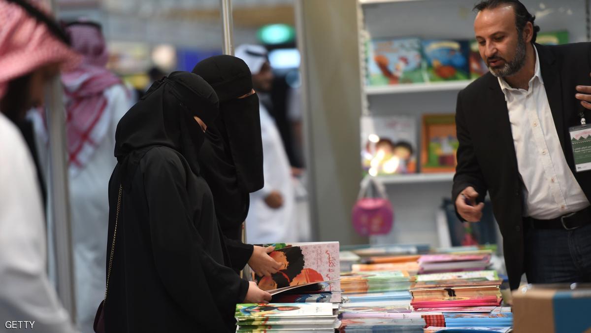 السعودية تسمح للنساء بامتلاك نسخة من عقد الزواجa