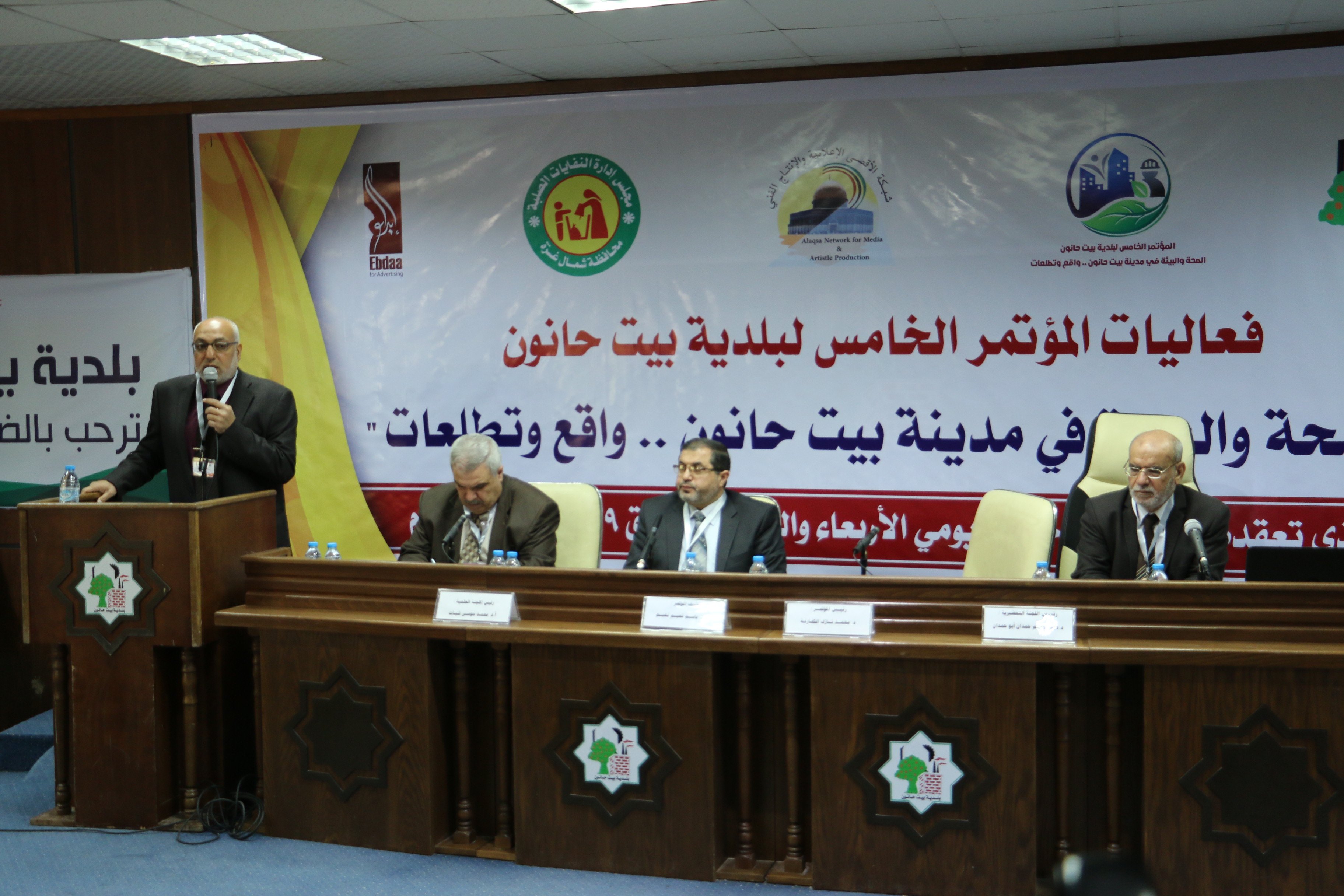 جانب من المؤتمر