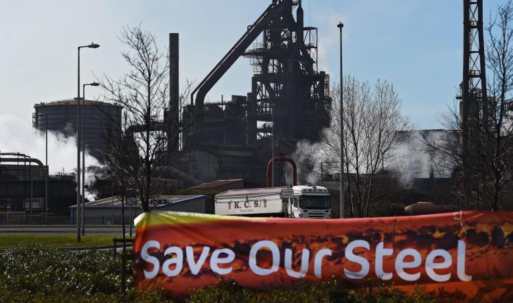 صورة "أرشيفية"