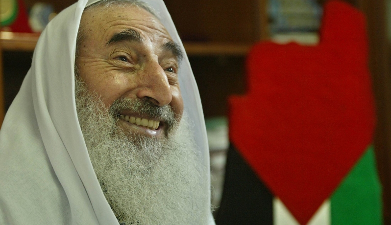 الشيخ الياسين