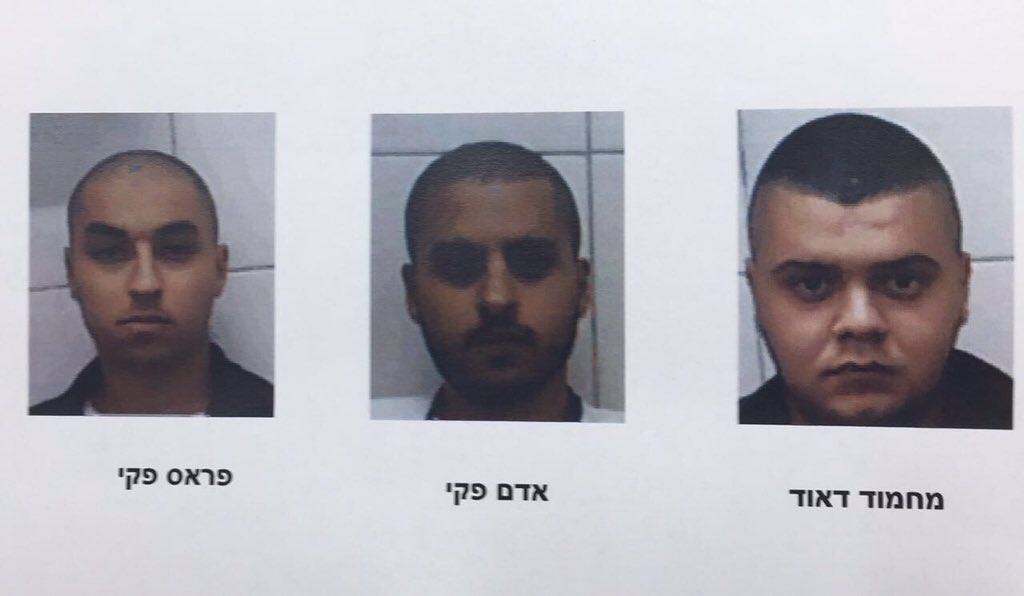 صورة لأعضاء الخلية نشرتها معاريف 