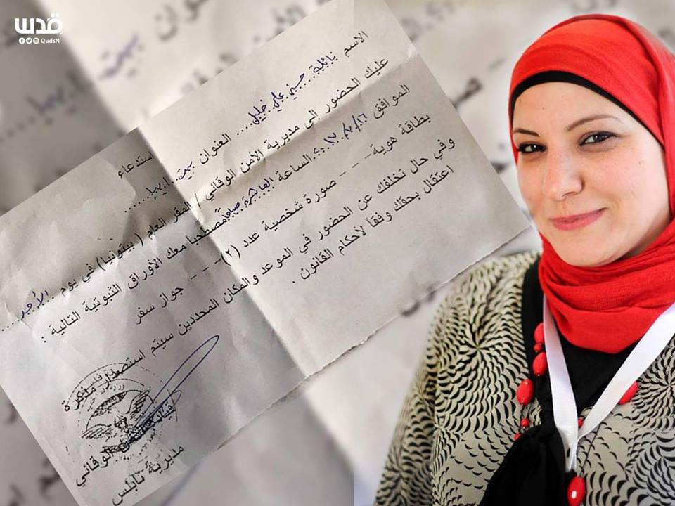 الصحفية نائلة خليل