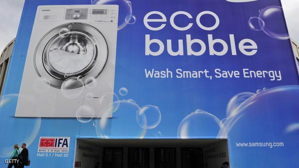 صورة من "الأرشيف"