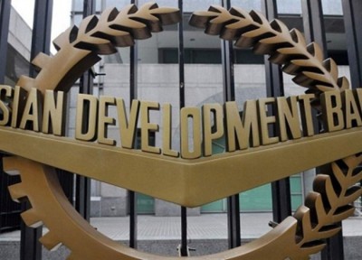 بنك التنمية الآسيوي