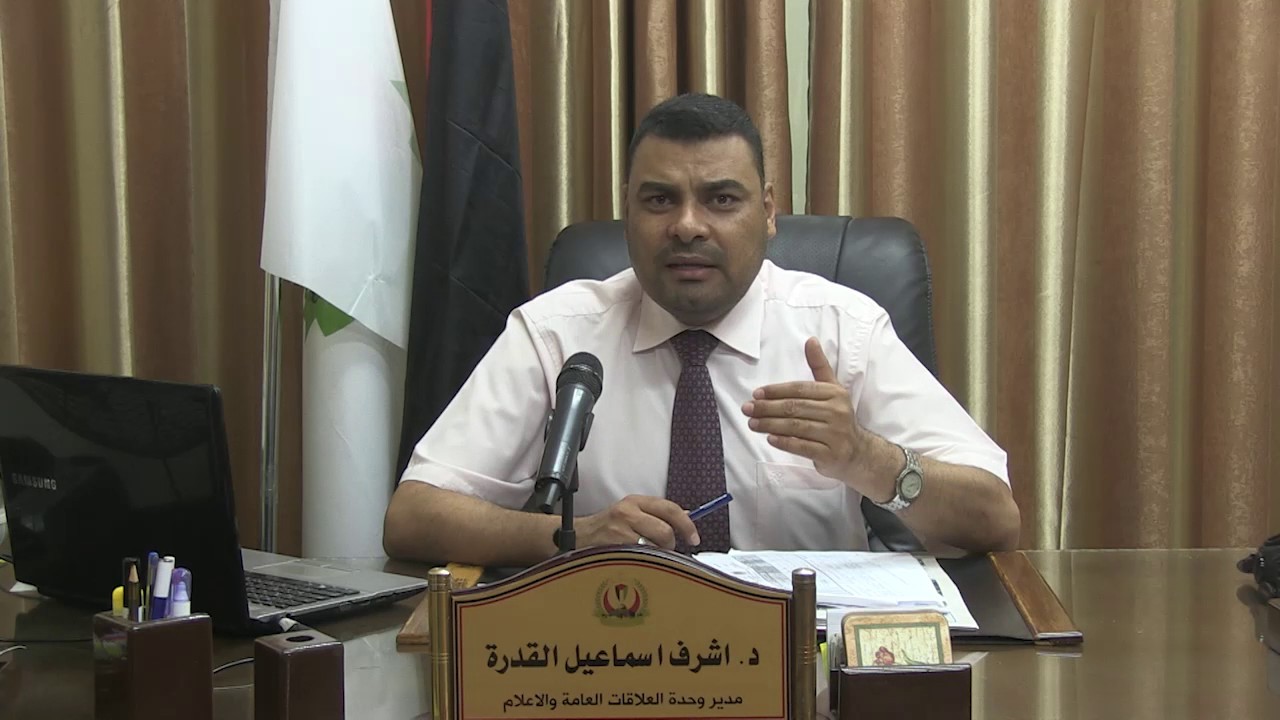 صورة "أرشيفية"