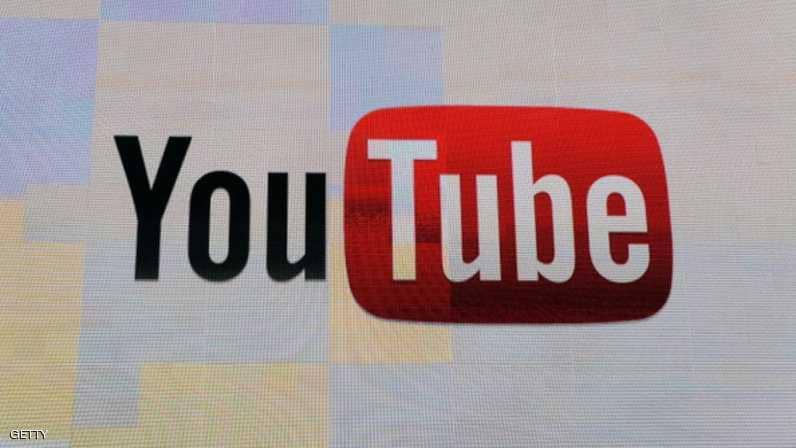 صورة "أرشيفية "