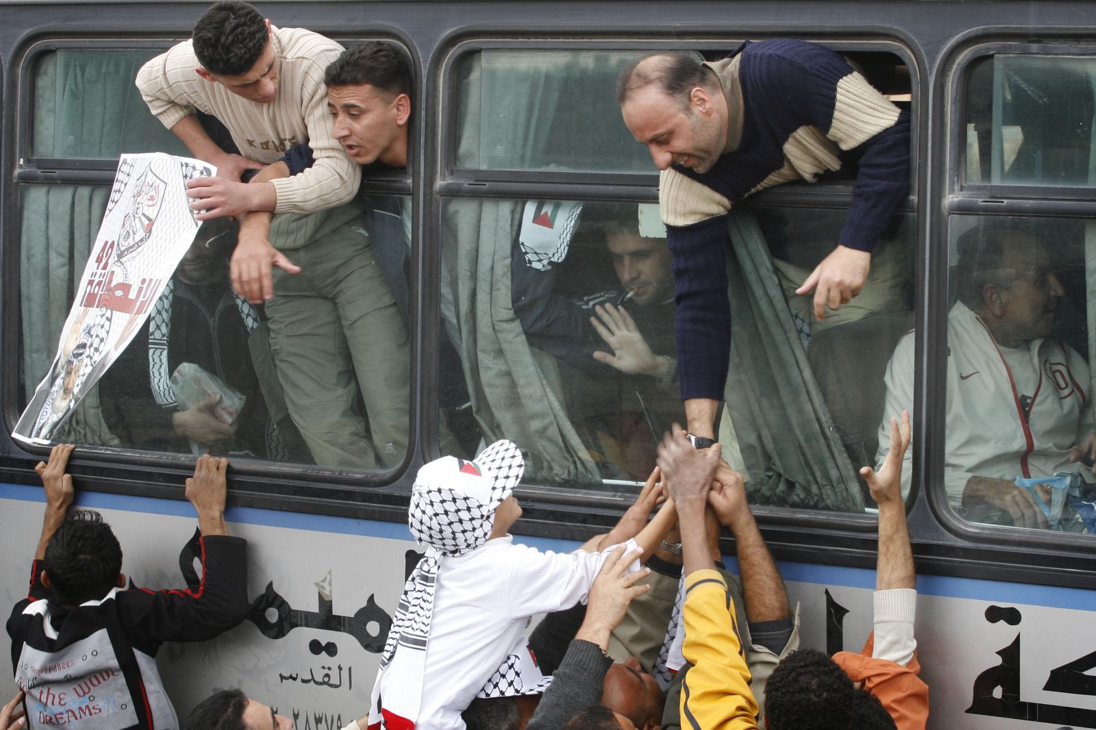 صورة ارشيفية