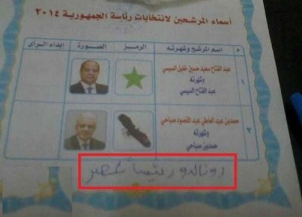 رونالدو رئيسا لمصر