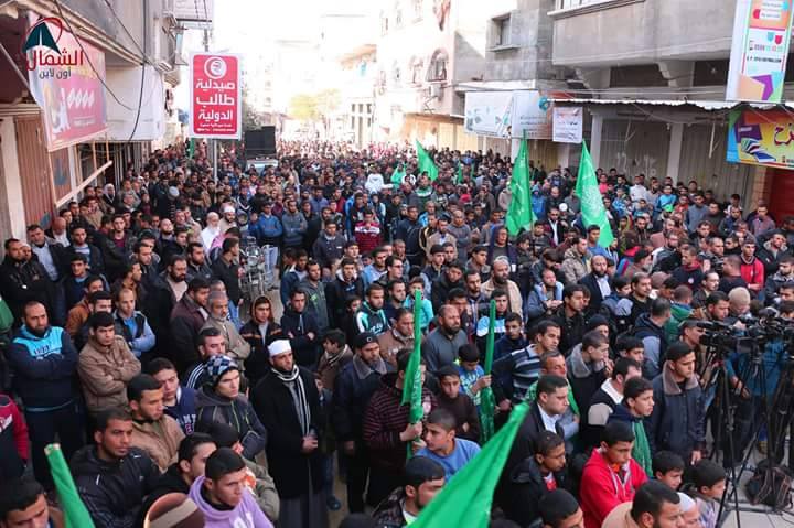 صورة من المسيرة