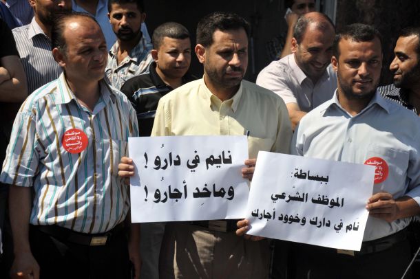 "صمنا وأفطرنا على بصلة" لسان حال موظفي غزة!