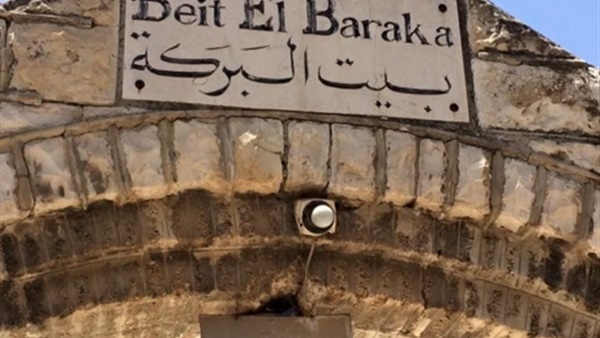 الاحتلال يضم كنيسة البركة لـ " غوش عتصيون"