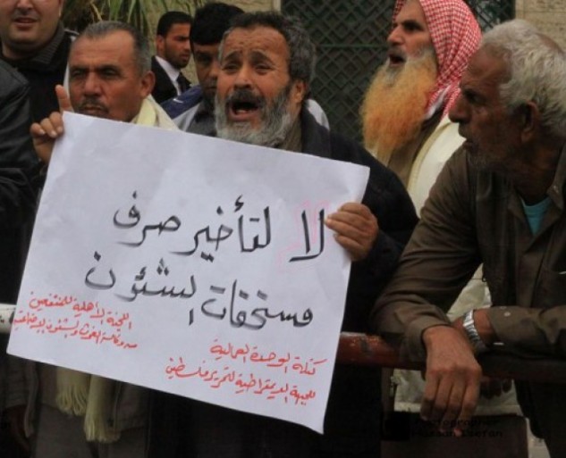 صورة ارشيفية