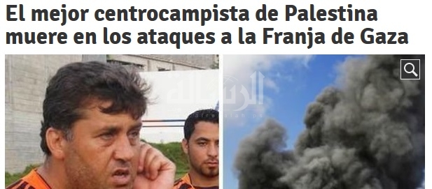 موندو ديبورتيفو تتحدث عن استشهاد زقوت