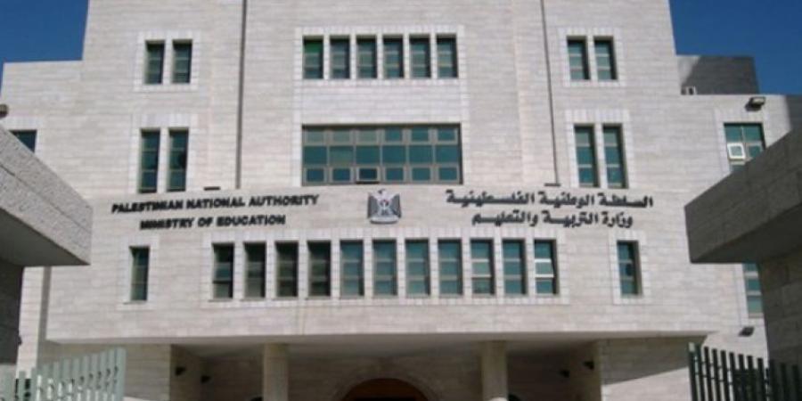 صورة "أرشيفية "