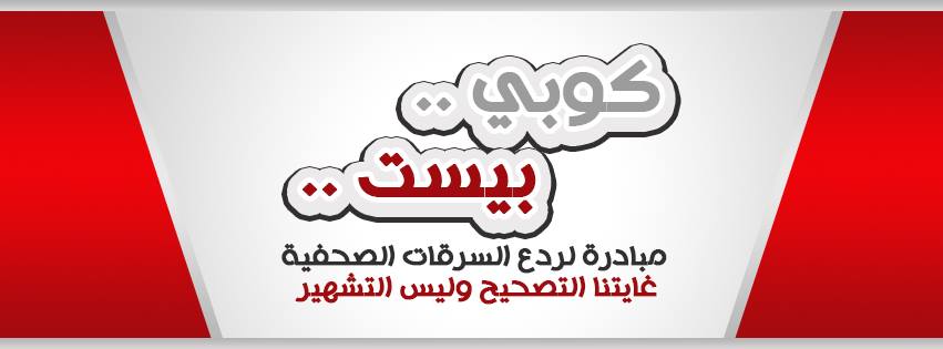 شعار المبادرة