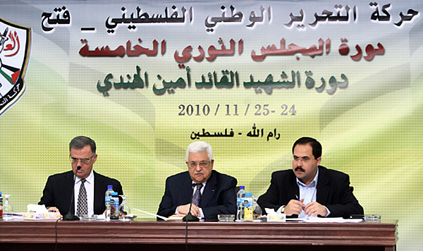  المجلس الثوري لحركة "فتح" (الأرشيف)