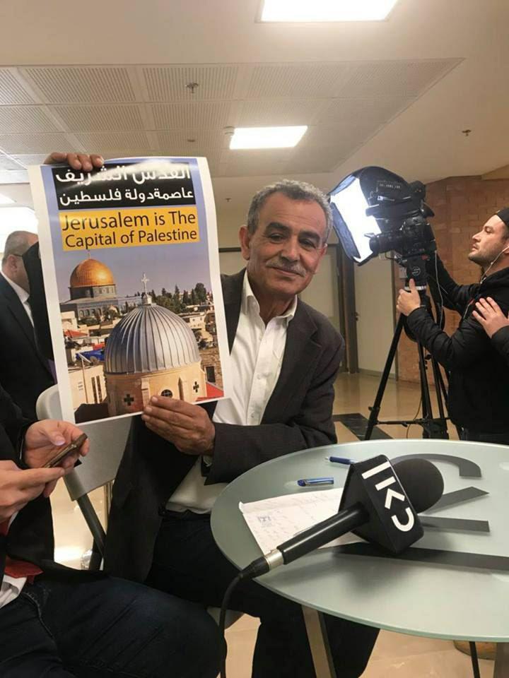 النائب العربي في الكنيست "جمال زحالقة"