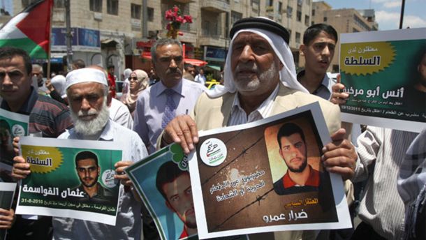 وقفة لأهالي المعتقلين السياسيين بالضفة "أرشيفية"