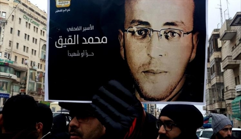 الأورومتوسطي: رفض محكمة الاحتلال الإفراج عن القيق "قرار إعدام" بحقه