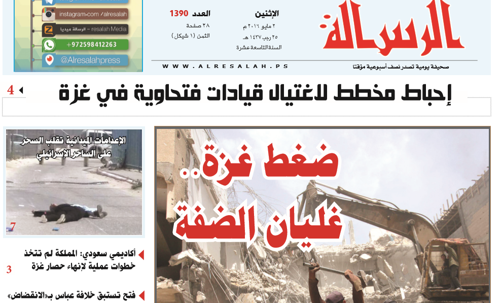 صورة تعبيرية
