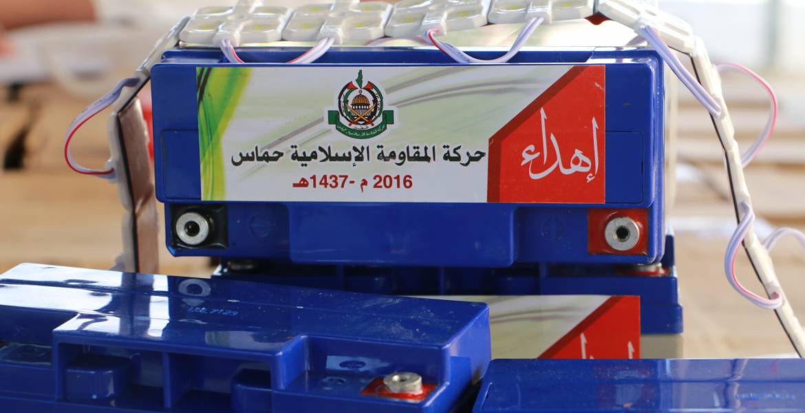 مشروع الإنارة حماس