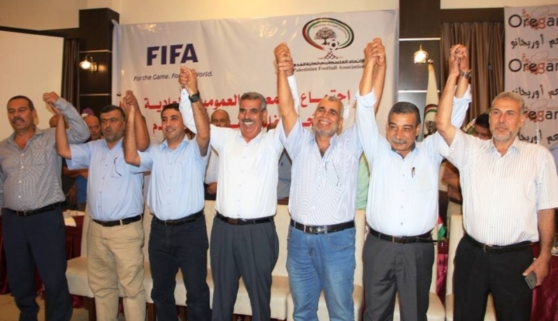 مجلس إدارة الاتحاد الجديد