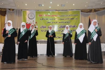 خلال الحفل التكريمي للحافظات