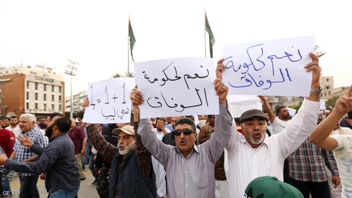 صورة "أرشيفية"