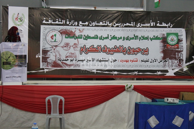 صورة حية من الندوة
