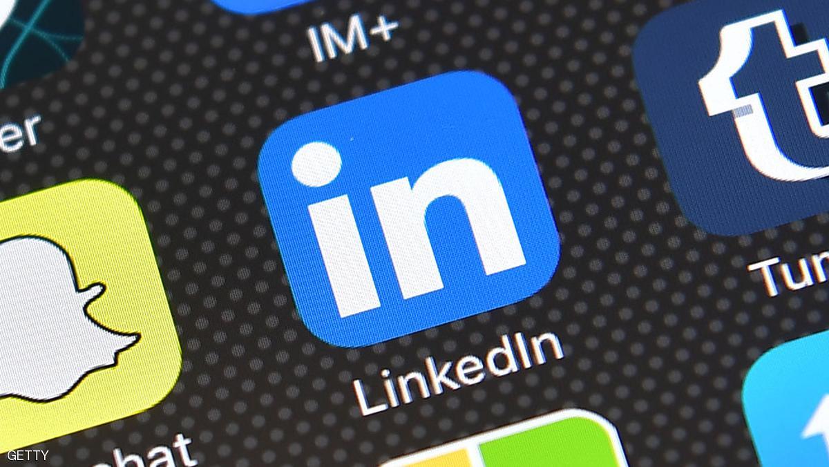 صورة "أرشيفية "