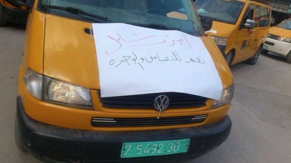 صورة ارشيفية