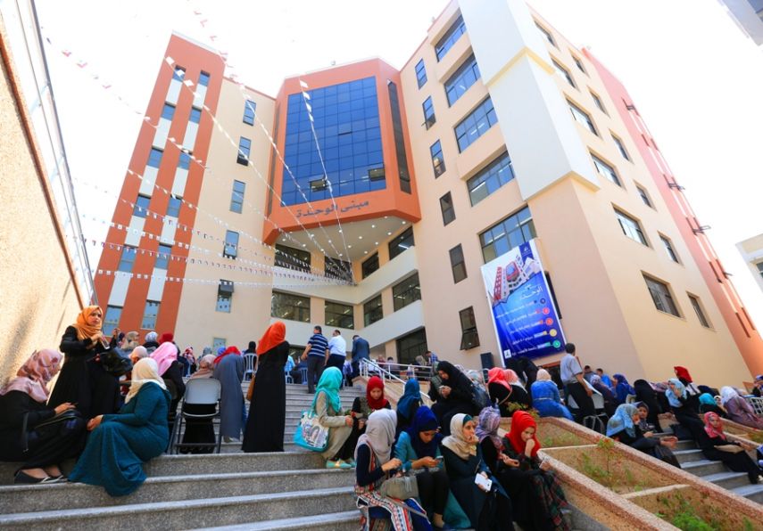 جامعة الأقصى