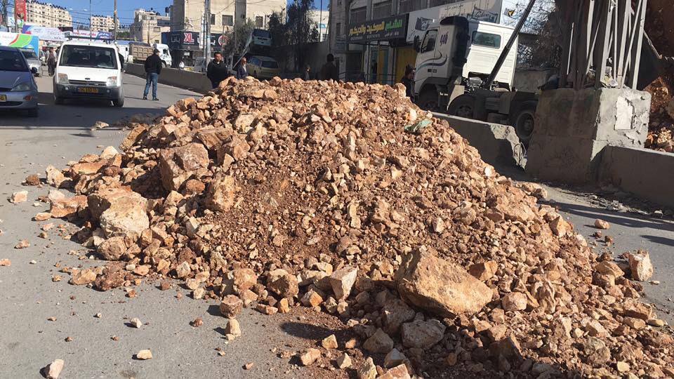 صورة لاغلاق الشارع