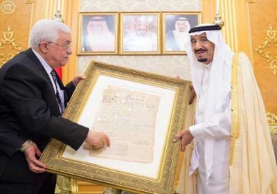 صورة ارشيفية