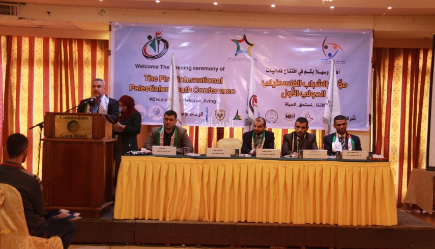 صورة من المؤتمر 