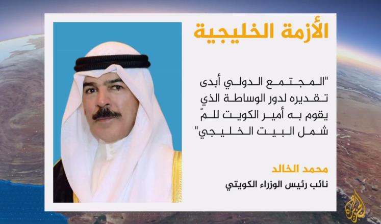 تفاؤل كويتي بأن الأزمة الخليجية لن تطول